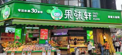 成功合作店铺