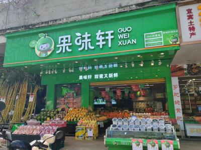 门店展示