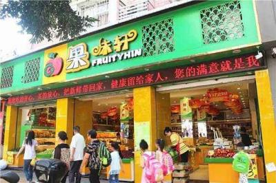 门店展示