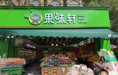 门店展示