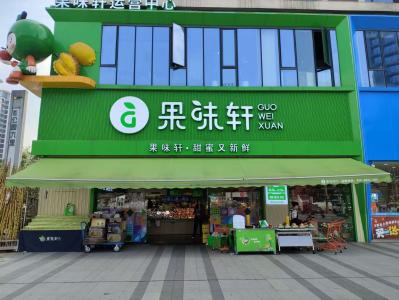 成功合作店铺