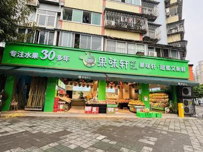 门店展示