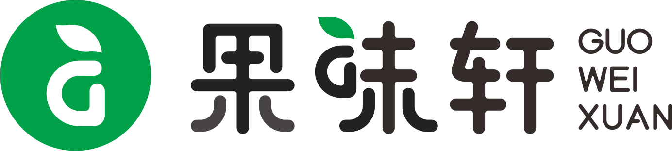 四川果味轩果业有限公司 