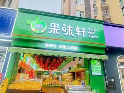 成功合作店铺